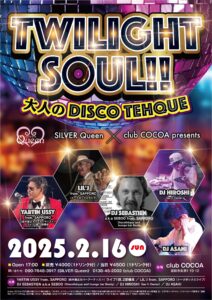 Twilight Soul !! 〜大人のDISCOTHEQUE0〜 @ 函館club COCOA