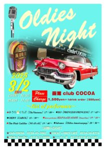 Oldies Night (Band Live) @ 函館club COCOA 