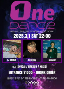 One Dance (HipHop/R&B/House Music/Electoronic) @ sound ism JAGG