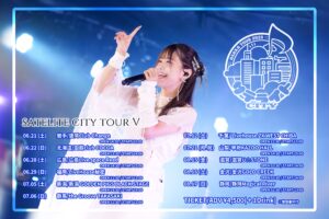 亜咲花 サテライトCITYツアー seasonⅤ @ 函館club COCOA 