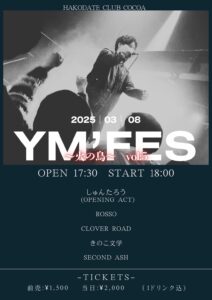 YM'FES ~火の鳥~ Vol:5 (Band Live) Second Ash present's @ 函館club COCOA 