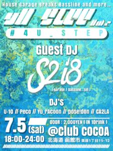 4U STEP vol.2 @ 函館club COCOA