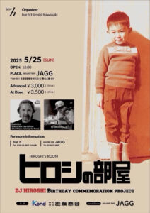 ヒロシの部屋 -HIROSHI'S ROOM- @ sound ism JAGG