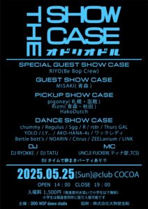 THE SHOW CASE 〜オドリオドルvol.6〜 @ 函館club COCOA