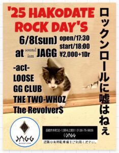 '25 HAKODATE ROCK DAY'S @ sound ism JAGG