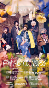 ユナイト UNITE. 2025 Oneman Live Tour 「FANTASTIC NERDS」 @ 函館club COCOA