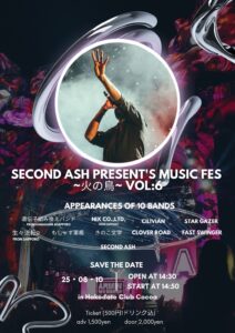 MUSIC FES ~火の鳥~ Vol:5 (Band Live) @ 函館club COCOA