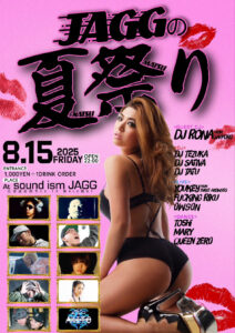JAGGの夏祭り (HipHop / Reggae / R&B) @ sound ism JAGG