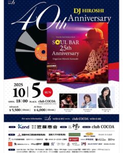 DJ HIROSHI 40th Anniversary @ 函館club COCOA