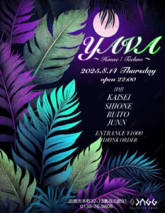 YAVA (HOUSE MUSIC / TECHNO) @ sound ism JAGG