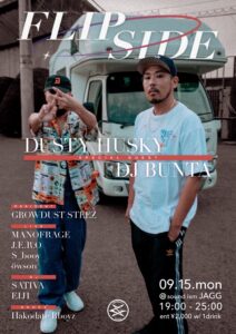FLIP SIDE (HipHop) @ sound ism JAGG