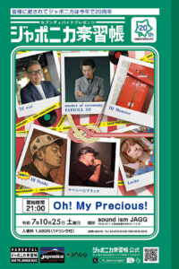 ジャポニカ楽習帳 20th ANNIVERSARY @ sound ism JAGG