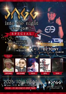 JAGG into the night  〜ディスコな夜に〜 SPECIAL @ sound ism JAGG