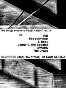 NEED A BEAT vol.15 @ 函館club COCOA