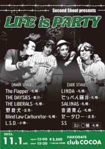 LIFE is PARTY (Band Live) @ 函館club COCOA 