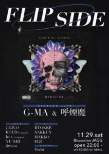 FLIP SIDE (HipHop) @ sound ism JAGG