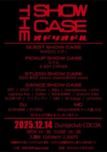 THE SHOW CASE 〜オドリオドルvol.7〜