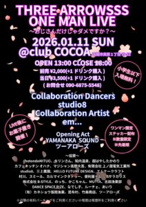 THREE ARROWSSS ワンマンライブ 〜おじさんだけじゃダメですか？〜 @ 函館club COCOA 
