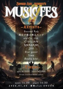 MUSIC FES 〜火の鳥〜 (Band Live) @ 函館club COCOA 