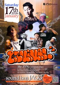 REVIVAL @ sound ism JAGG