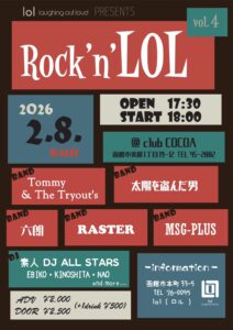 Rock'n' LOL (Band Live) lol loughing out loud PRESENTS @ 函館club COCOA 