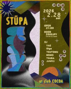 STŪPA (House Music / Techno) @ 函館club COCOA