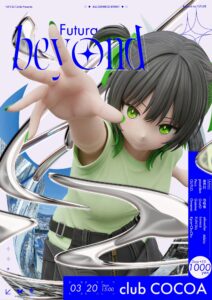 Futura Beyond @ 函館club COCOA 