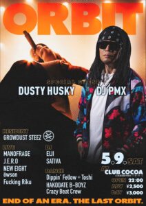 ORBIT (HipHop) @ 函館club COCOA