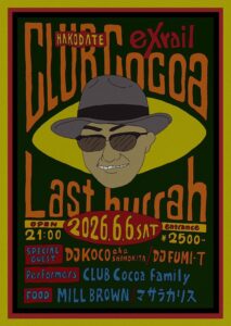 exrail 〜Club Cocoa Last hurrah〜 @ 函館club COCOA