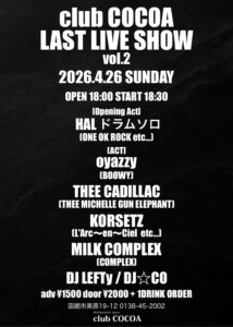club COCOA LAST LIVE SHOW @ 函館club COCOA 