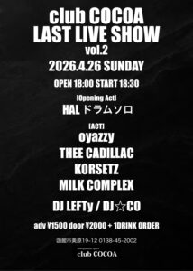 club COCOA LAST LIVE SHOW vol.2 @ 函館club COCOA 