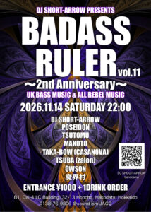 BADASS RULER vol.11 (UK BASS MUSIC & ALL REBEL MUSIC) 〜2nd Anniversary〜 @ sound ism JAGG