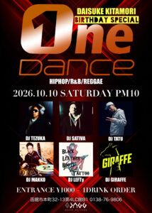 One Dance (HipHop/R&B/REGGAE) @ sound ism JAGG